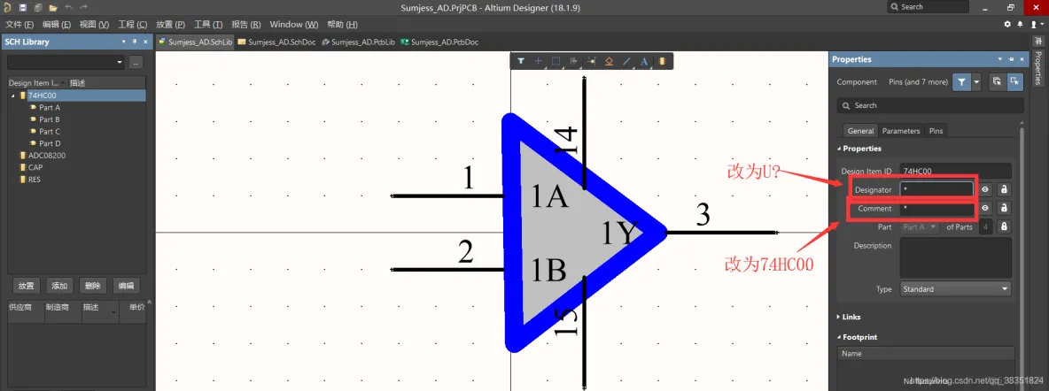 Altium Designer 18 速成实战 第二部分 元件库(原理图库)创建 （三）子件元件符号的绘制（实例：放大器创建）_Altium Designer 18 _14